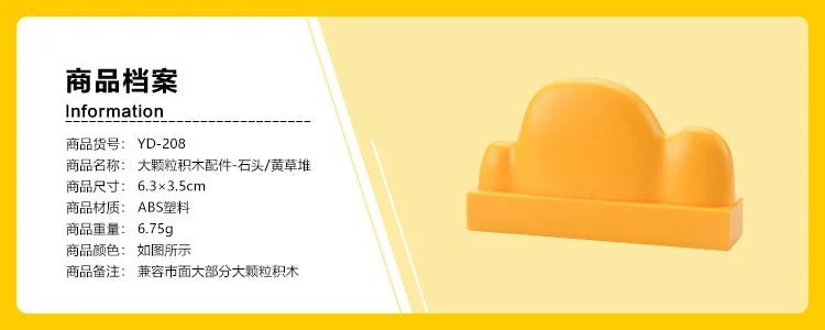 Forest Building Blocks Plant & Tree Accessories for Kids