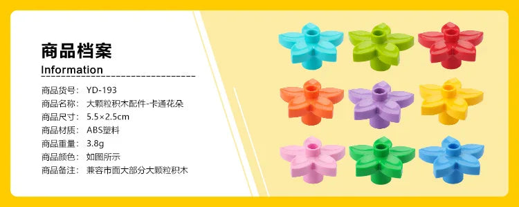 Forest Building Blocks Plant & Tree Accessories for Kids