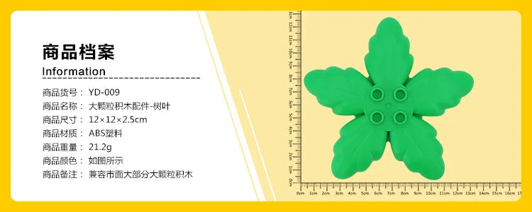 Forest Building Blocks Plant & Tree Accessories for Kids