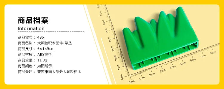 Forest Building Blocks Plant & Tree Accessories for Kids