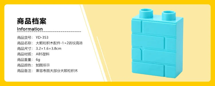 Forest Building Blocks Plant & Tree Accessories for Kids