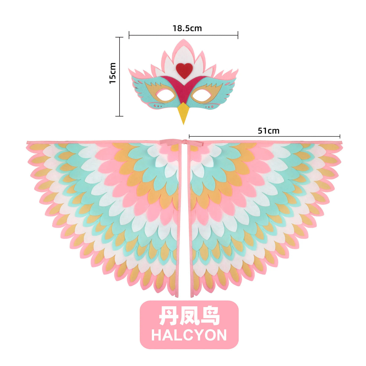 Animal Bird Wings+Mask Suit Stage Performance Peacock Owl Parrot Bird Felt Cape Halloween Bird Funny Party Cosplay Cloak