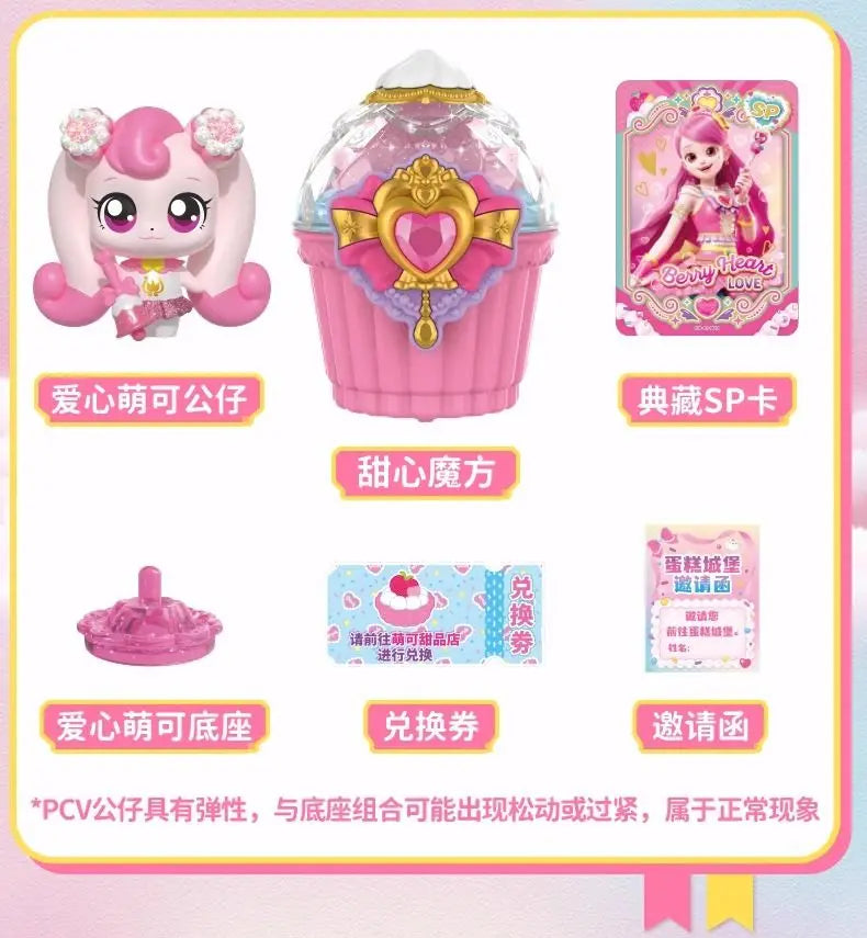 New Catch Teenieping Kawaii Anime Figures Magic Sweetheart Cake Series Love Princess Sweetheart Play Home For Kids Birthday Gift