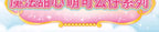 New Catch Teenieping Kawaii Anime Figures Magic Sweetheart Cake Series Love Princess Sweetheart Play Home For Kids Birthday Gift