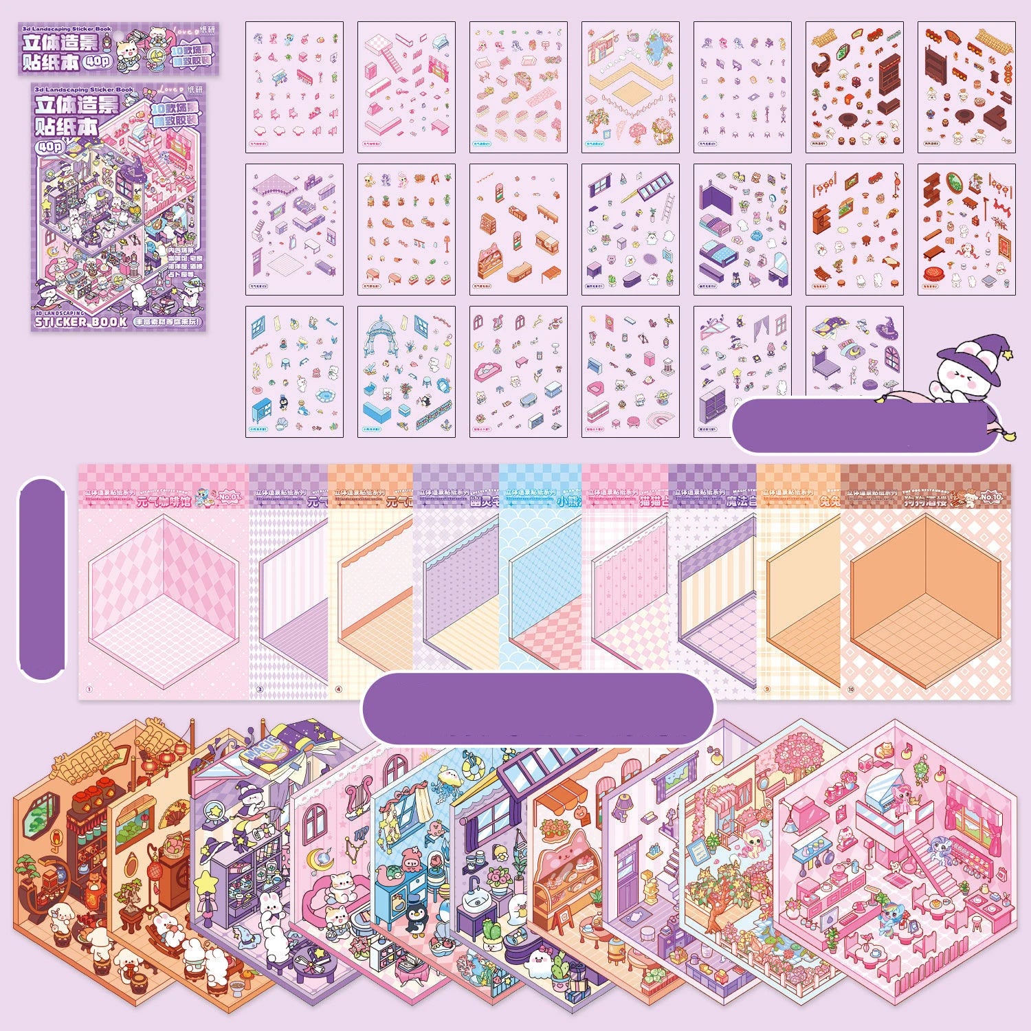 Mr. Paper 30Pcs 3d three-dimensional stacking miniature scene stickers scenery sticker book Students' puzzle handmade diy stress
