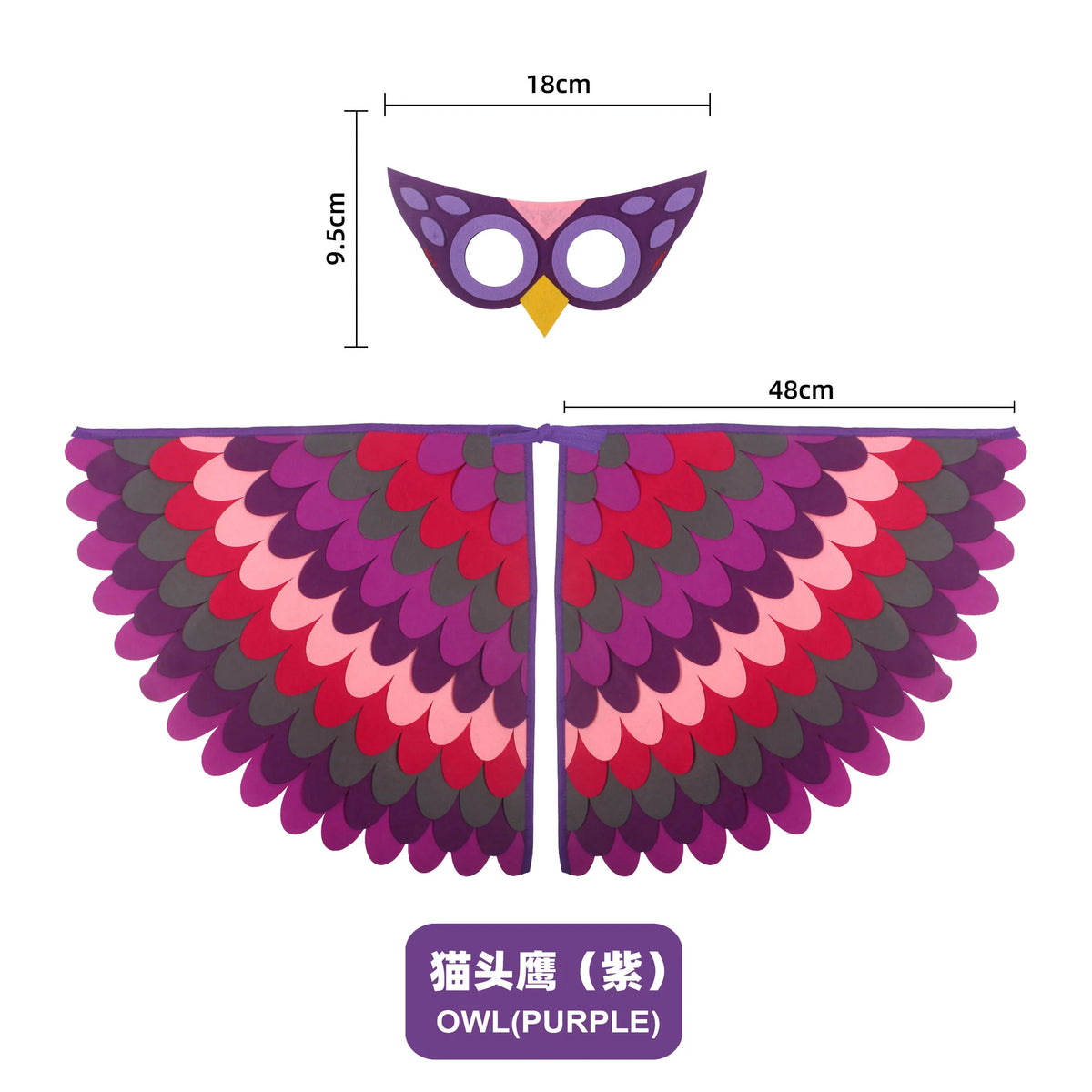 Animal Bird Wings+Mask Suit Stage Performance Peacock Owl Parrot Bird Felt Cape Halloween Bird Funny Party Cosplay Cloak
