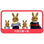 Forest Animal 1/12 Dollhouse Furniture Bedroom Kitchen Bathroom Set Miniature Simulation Dolls Accessories DIY Toys Girls