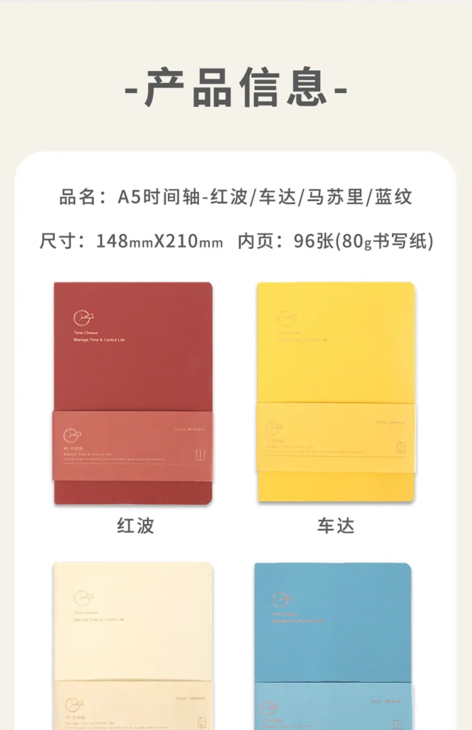 Portable Undated Planner – Weekly Monthly Daily Agenda Journal, Schedule Organizer Notepad for Office School, Stationery Gift for Students