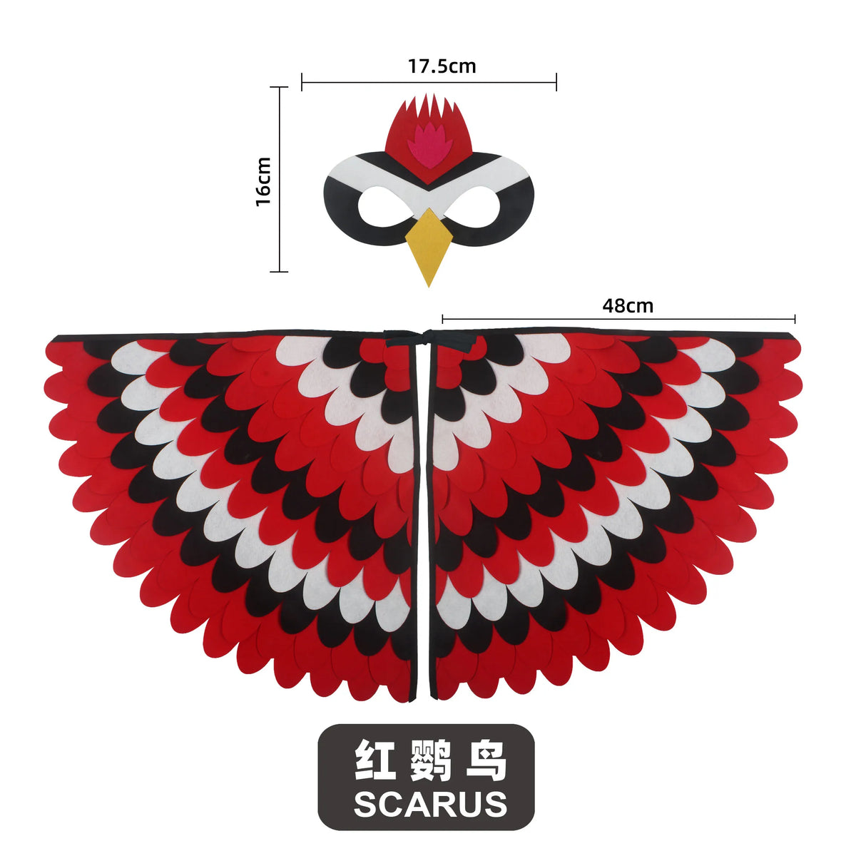Animal Bird Wings+Mask Suit Stage Performance Peacock Owl Parrot Bird Felt Cape Halloween Bird Funny Party Cosplay Cloak