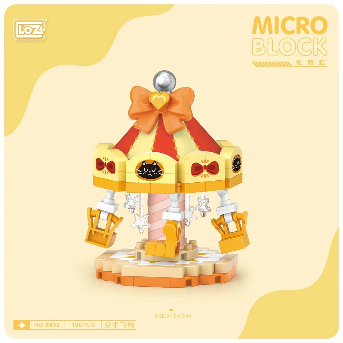 NEW Amusement Park Carousel Pirate Ship Ferris Wheel Halloween Game Street View Building Blocks Kit Girl Bricks Model Toy