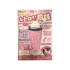 Japanese-style Cute Sticker Book with Delicious Dessert and Cake Stationery Stickers, Suitable for Birthday and Back-to-School