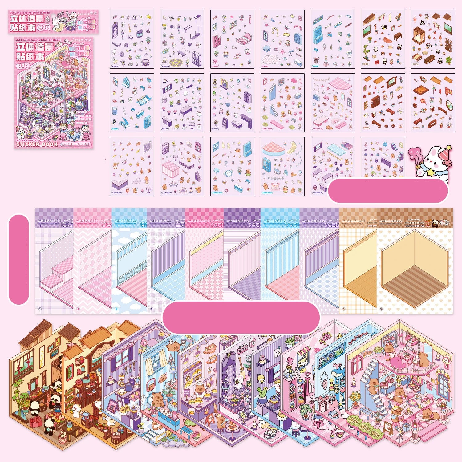 Mr. Paper 30Pcs 3d three-dimensional stacking miniature scene stickers scenery sticker book Students' puzzle handmade diy stress