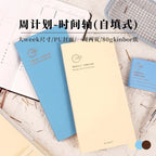 Portable Undated Planner – Weekly Monthly Daily Agenda Journal, Schedule Organizer Notepad for Office School, Stationery Gift for Students