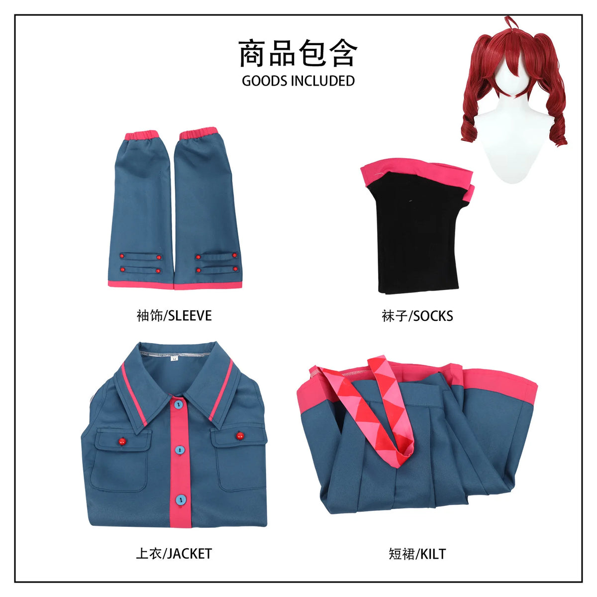 Anime In Stock Kasane Teto Blue Miku Cosplay Costume Wig Anime Mikuu UTAU Vtuber Halloween Carnival Party Women Performance Suit