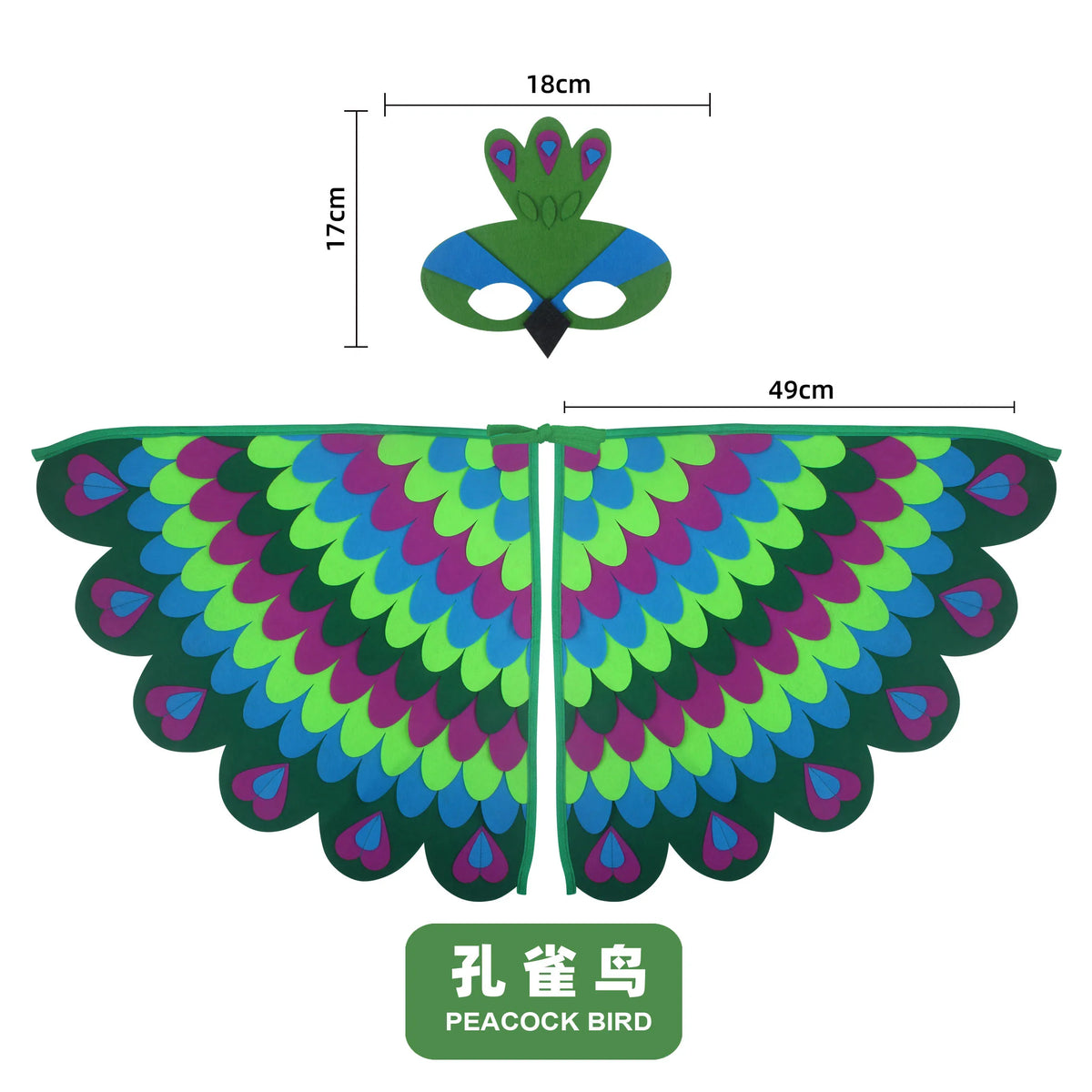 Animal Bird Wings+Mask Suit Stage Performance Peacock Owl Parrot Bird Felt Cape Halloween Bird Funny Party Cosplay Cloak