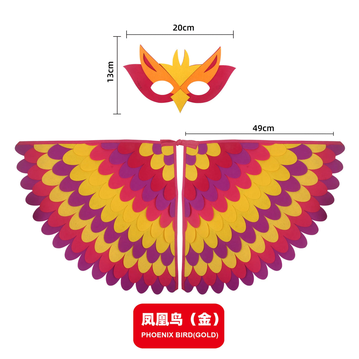 Animal Bird Wings+Mask Suit Stage Performance Peacock Owl Parrot Bird Felt Cape Halloween Bird Funny Party Cosplay Cloak