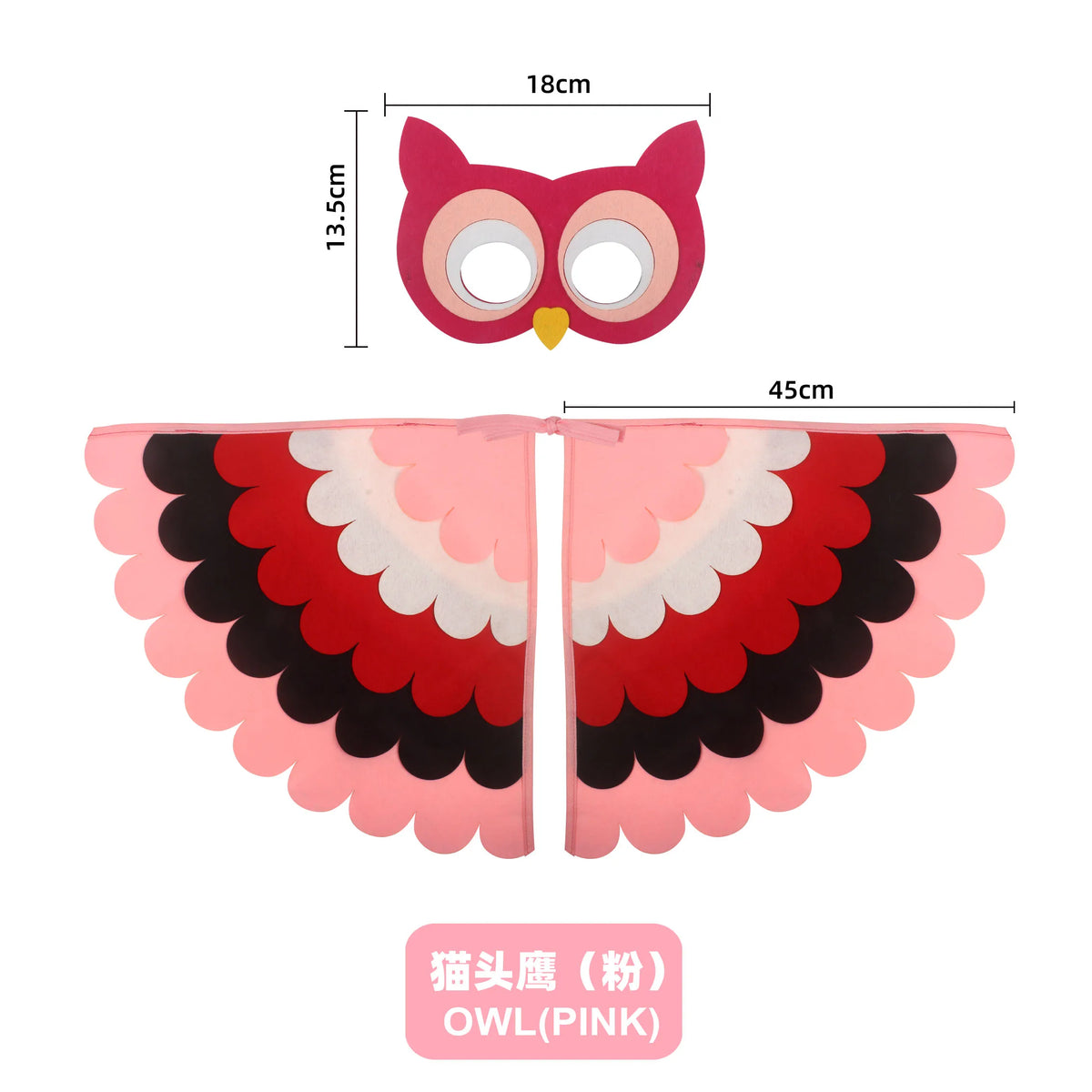 Animal Bird Wings+Mask Suit Stage Performance Peacock Owl Parrot Bird Felt Cape Halloween Bird Funny Party Cosplay Cloak