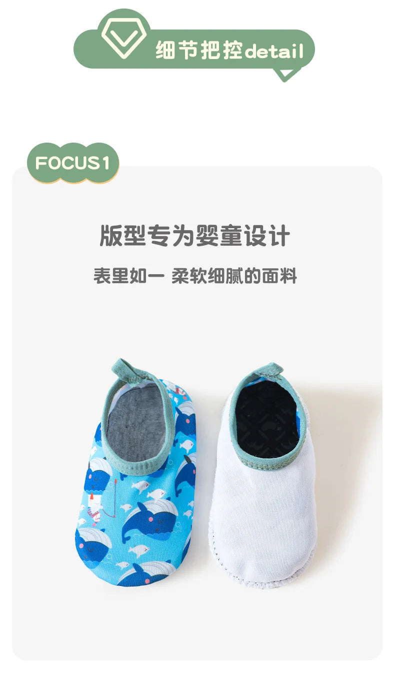 Kids Beach Water Shoes Barefoot Aqua Sneakers for Swimming