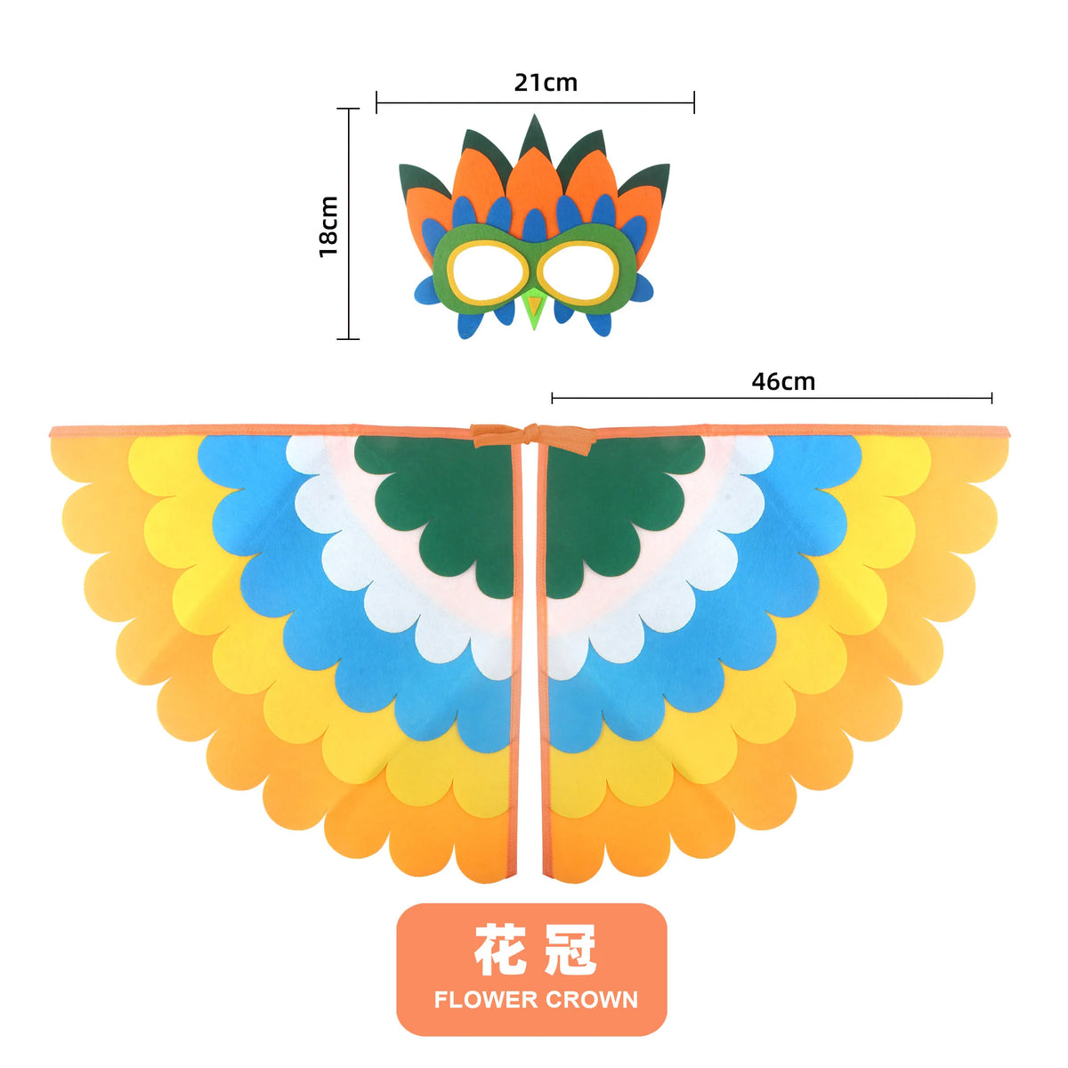 Animal Bird Wings+Mask Suit Stage Performance Peacock Owl Parrot Bird Felt Cape Halloween Bird Funny Party Cosplay Cloak