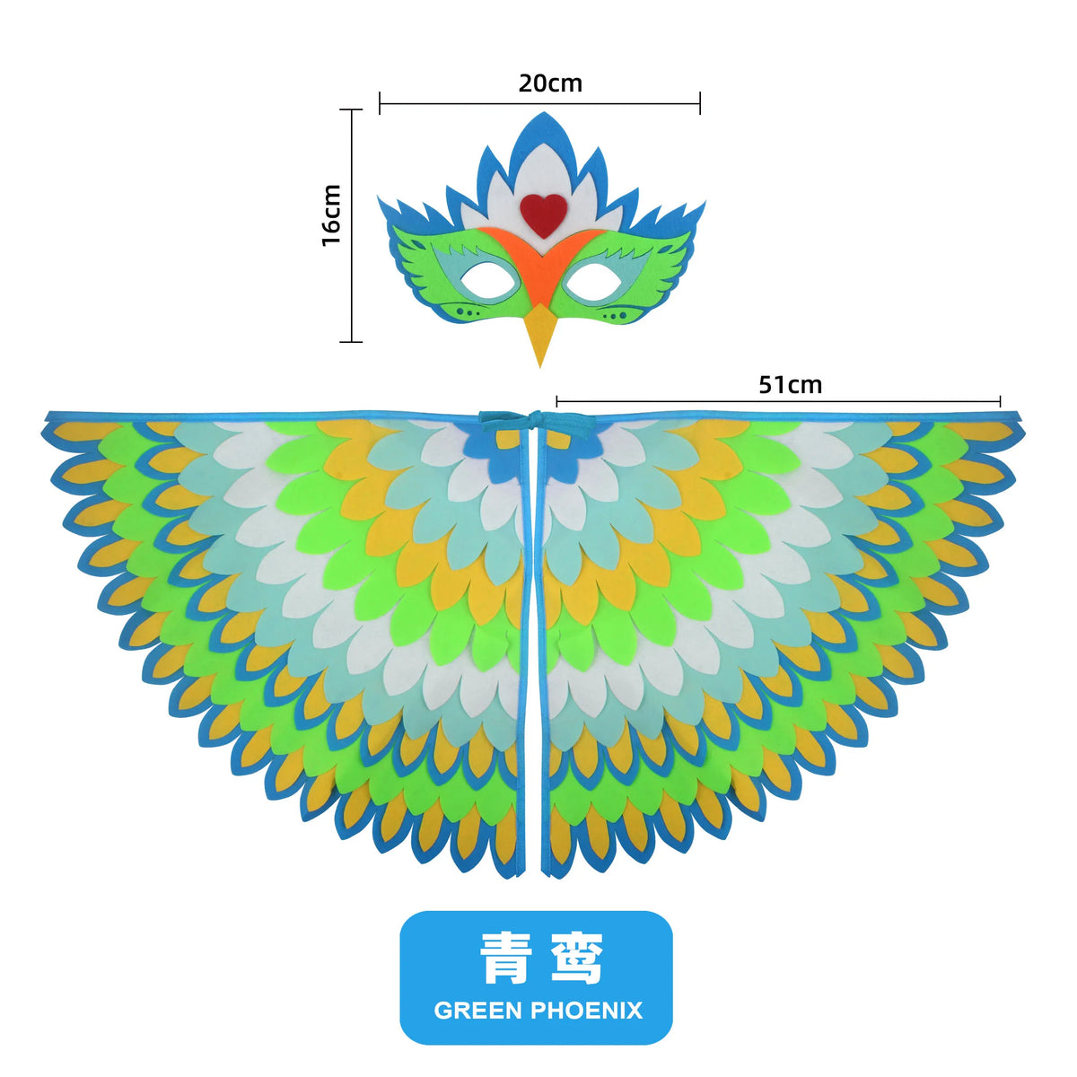 Animal Bird Wings+Mask Suit Stage Performance Peacock Owl Parrot Bird Felt Cape Halloween Bird Funny Party Cosplay Cloak