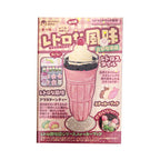 Japanese-style Cute Sticker Book with Delicious Dessert and Cake Stationery Stickers, Suitable for Birthday and Back-to-School
