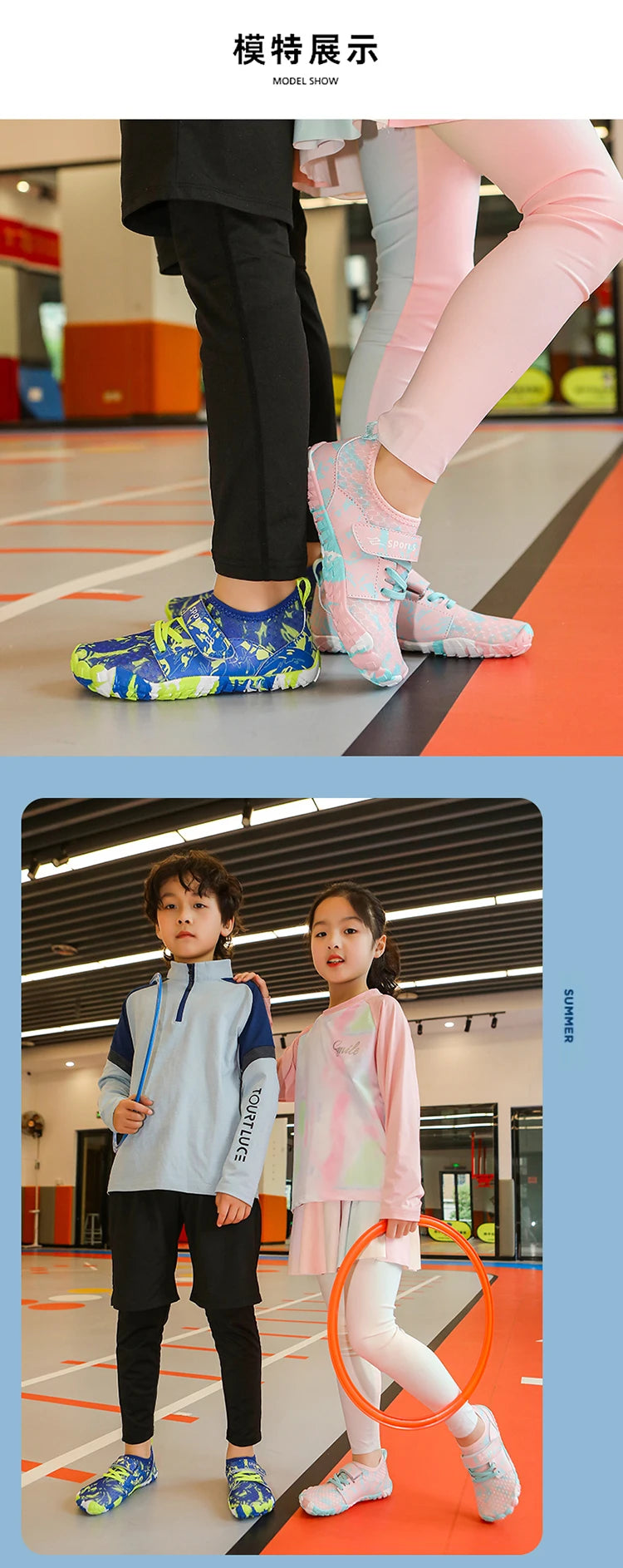 Kids Quick Dry Water Shoes Anti Slip Beach Sandals