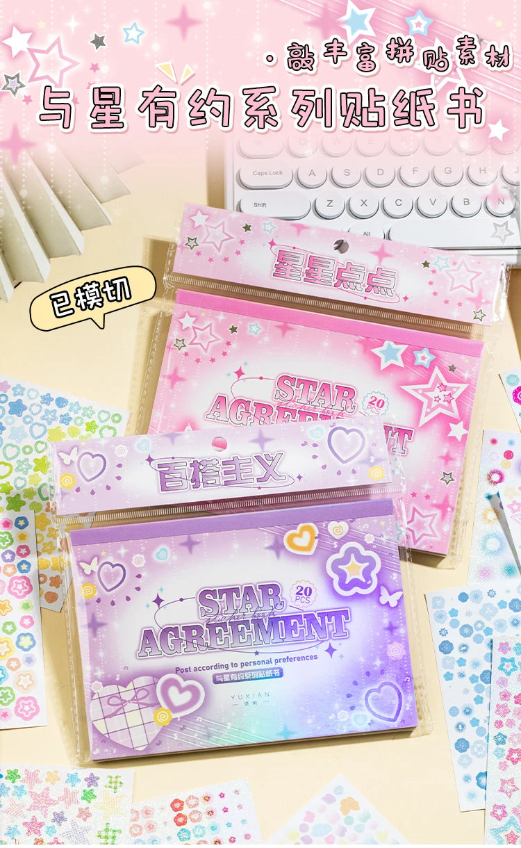2 types, 20 sheets per pack, Star Date Series, Star Creative Sticker Book, Handbook, DIY Scrapbook, Picture Book C