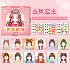 Stickers Book Handicrafts Creative Kids Stickers 15 Pages Toy Puzzle Reusable for Girls Cartoon Princess Make A Face Stickers