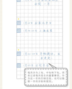Portable Undated Planner – Weekly Monthly Daily Agenda Journal, Schedule Organizer Notepad for Office School, Stationery Gift for Students