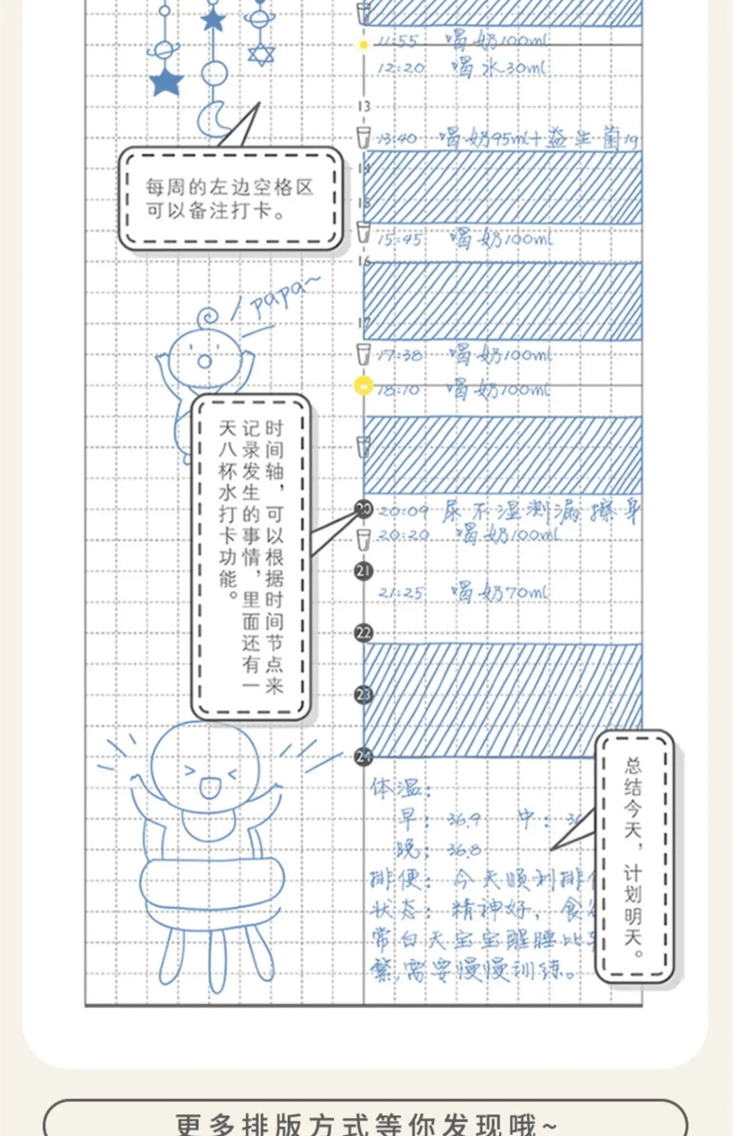 Portable Undated Planner – Weekly Monthly Daily Agenda Journal, Schedule Organizer Notepad for Office School, Stationery Gift for Students