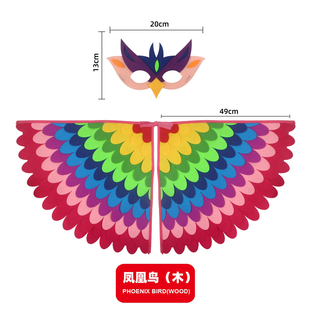 Animal Bird Wings+Mask Suit Stage Performance Peacock Owl Parrot Bird Felt Cape Halloween Bird Funny Party Cosplay Cloak