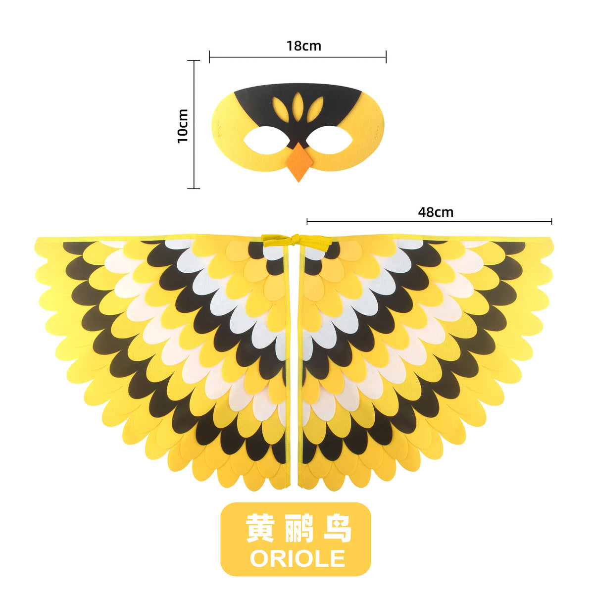 Animal Bird Wings+Mask Suit Stage Performance Peacock Owl Parrot Bird Felt Cape Halloween Bird Funny Party Cosplay Cloak