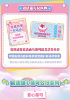New Catch Teenieping Kawaii Anime Figures Magic Sweetheart Cake Series Love Princess Sweetheart Play Home For Kids Birthday Gift