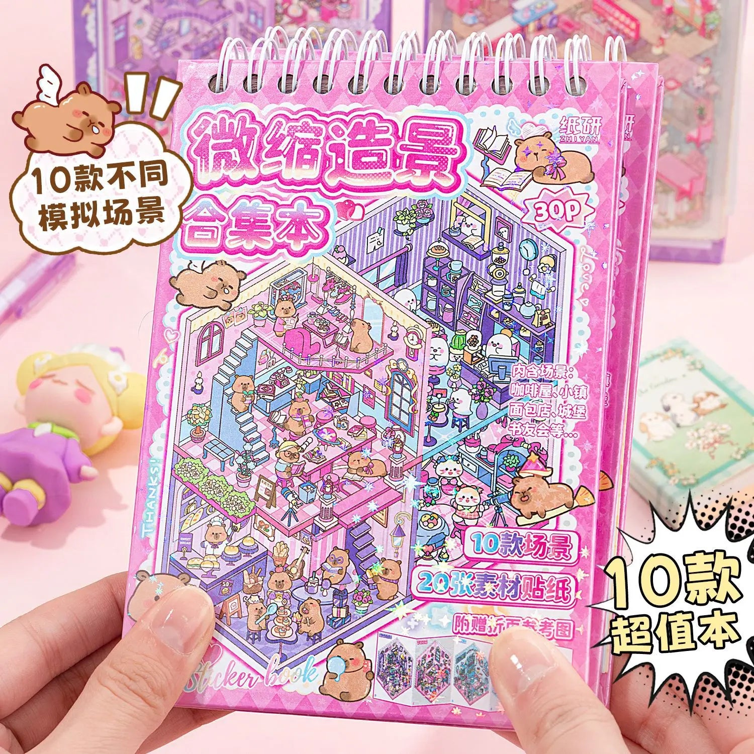 Mr. Paper 30Pcs 3d three-dimensional stacking miniature scene stickers scenery sticker book Students' puzzle handmade diy stress