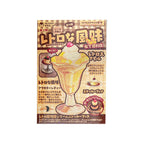 Japanese-style Cute Sticker Book with Delicious Dessert and Cake Stationery Stickers, Suitable for Birthday and Back-to-School