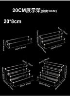1pcs Multi-Layer Acrylic Display Stand Cake Display Rack High Transparent Trapezoidal Storage Shelf Perfect for Dessert Cupcake