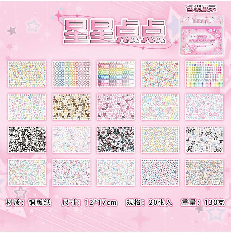 2 types, 20 sheets per pack, Star Date Series, Star Creative Sticker Book, Handbook, DIY Scrapbook, Picture Book C